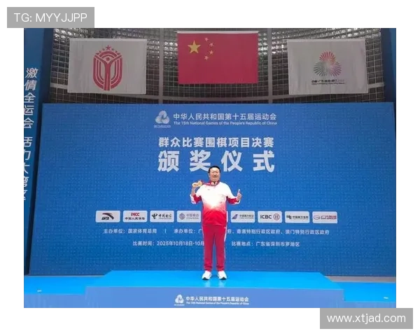 深圳乒乓球队在全运会积分榜中以86分稳居第一名引发关注